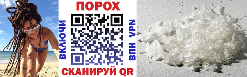 АМФ VHQ дарк нет клад Саки