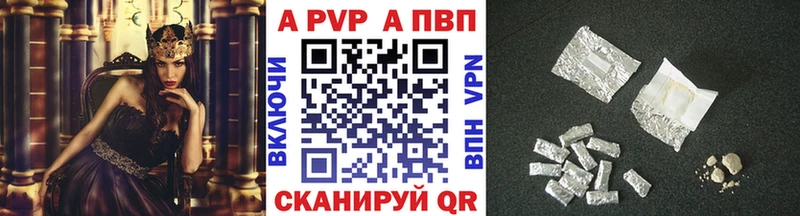 Alfa_PVP СК КРИС  кракен как зайти  Саки 