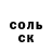 A-PVP кристаллы Sandra J