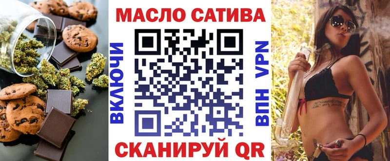 где купить наркоту  Саки  Печенье с ТГК марихуана 