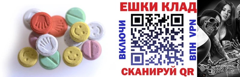 площадка какой сайт  закладка  Саки  Экстази ешки 