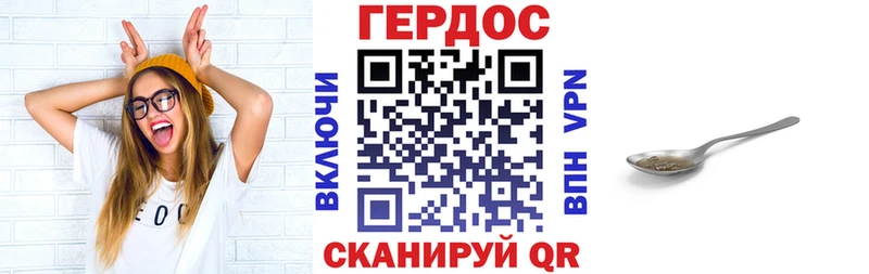 Героин VHQ  Саки 
