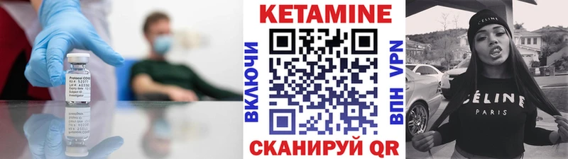 КЕТАМИН VHQ  маркетплейс телеграм  Саки 