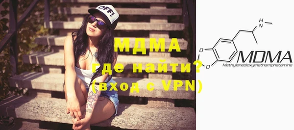 молекула духа Алзамай