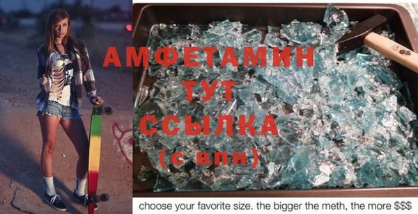 МДМА Аркадак