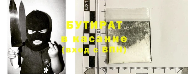 а пвп мука Алексеевка