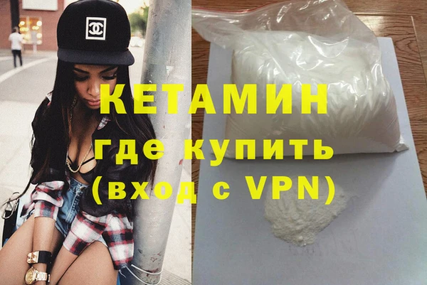 МДМА Аркадак
