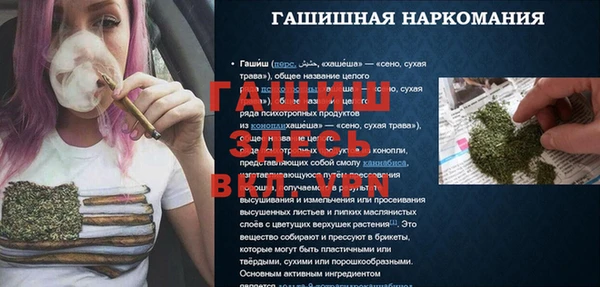 а пвп мука Алексеевка