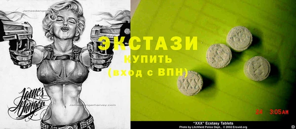 PSILOCYBIN Алексин