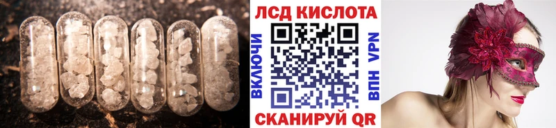 где купить наркоту Саки ЛСД экстази ecstasy