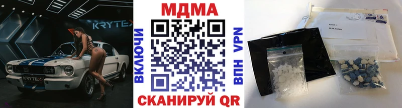 МДМА молли  ОМГ ОМГ ТОР  Саки 