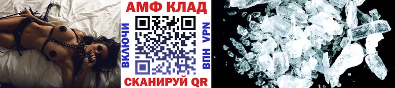 Метамфетамин мет  Саки 