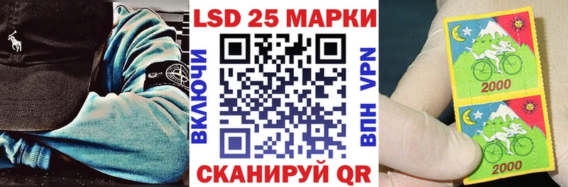 хочу   Саки  Наркотические марки 1,8мг 