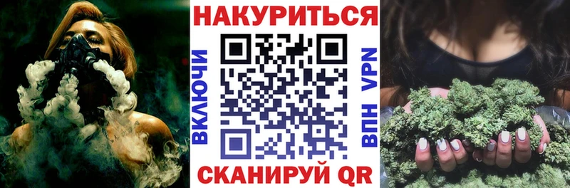 blacksprut рабочий сайт  Саки  Бошки марихуана OG Kush 